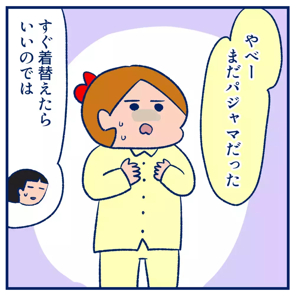 女子同士の関係はここで決まる？気の置けない友人の分かれ目とは【双子を授かっちゃいましたヨ☆ 第374話】