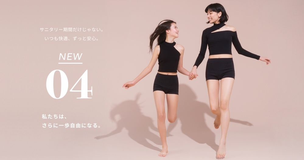 尿もれ、温活にも！ 吸水型サニタリーショーツの先駆け「Bé-A〈ベア〉」が1枚3役にアップデート【編集部の「これ、気になる！」  Vol.53】