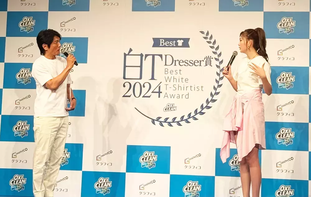 今一番真っ白なTシャツが似合うのは？『Best 白T Dresser賞』に高橋克典さん、ゆうちゃみさんが決定！ オキシの新商品も