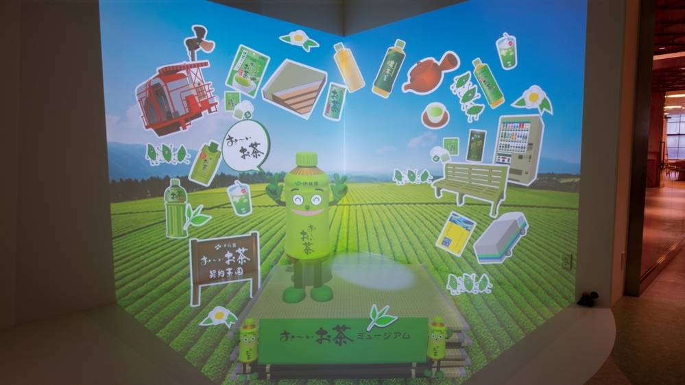 鉄道の地に「お茶の文化創造博物館」と「お〜いお茶ミュージアム」がオープン！【編集部がリアルに体験！ Vol.3】