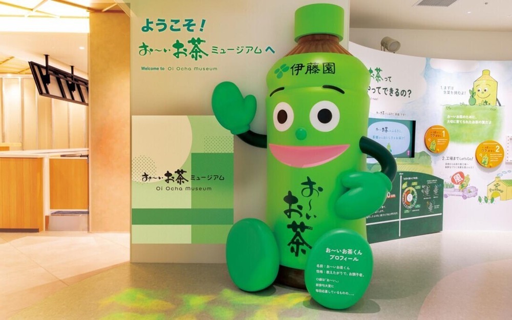 鉄道の地に「お茶の文化創造博物館」と「お〜いお茶ミュージアム」がオープン！【編集部がリアルに体験！ Vol.3】