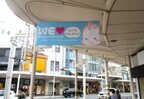 京都府内56の商店街に「泣いてもかましまへん！」フラッグが一斉にはためいて子育てを応援！【WEラブ赤ちゃんプロジェクト】