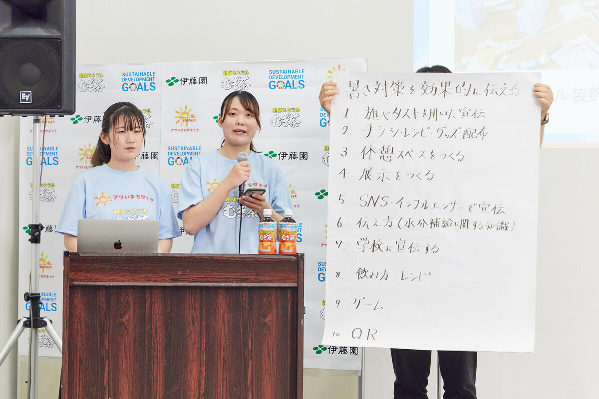 子ども向けのイベントやコンテストも目白押し！暑さ先進都市の暑さ対策アイデアを親子で学ぼう！