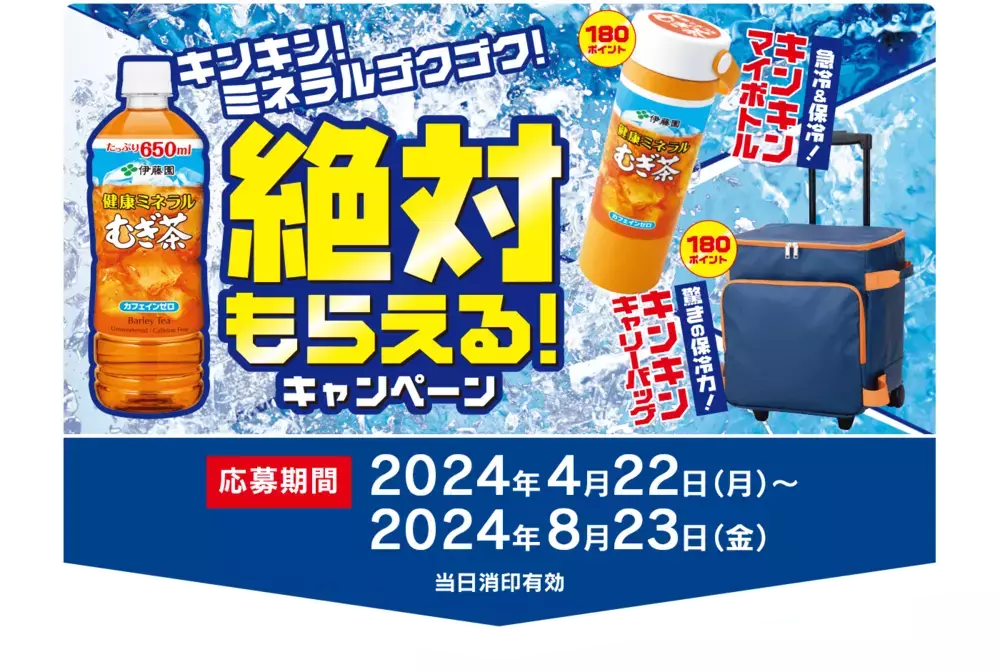 子ども向けのイベントやコンテストも目白押し！暑さ先進都市の暑さ対策アイデアを親子で学ぼう！