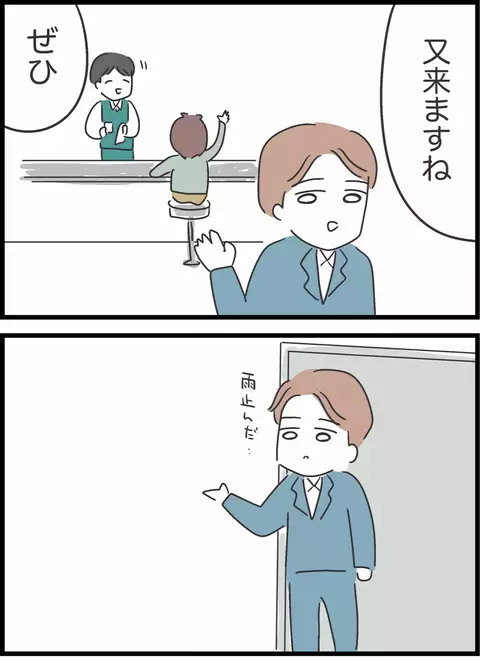 なぜこんなに家事育児をやりたくないんだろう…夫が漏らした3つの理由【私は夫との未来を諦めない Vol.58】