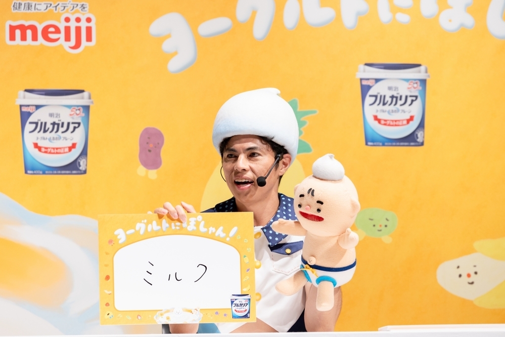 苦手な食べ物の克服に「オノマトペ」が効果あり？！ 子どもと一緒にお絵描き感覚でおいしく楽しめる「ヨーグルトにぽしゃん！」って？！　