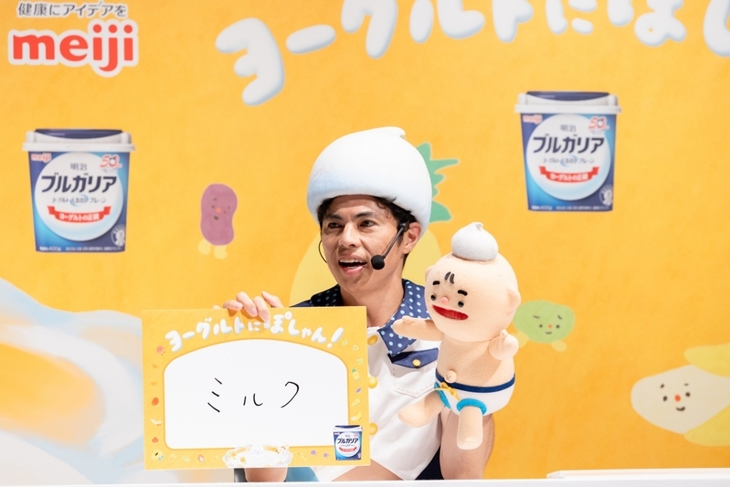 苦手な食べ物の克服に「オノマトペ」が効果あり？！ 子どもと一緒にお絵描き感覚でおいしく楽しめる「ヨーグルトにぽしゃん！」って？！　