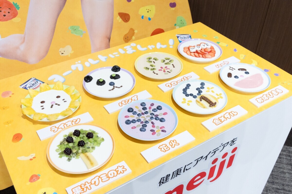 苦手な食べ物の克服に「オノマトペ」が効果あり？！ 子どもと一緒にお絵描き感覚でおいしく楽しめる「ヨーグルトにぽしゃん！」って？！　