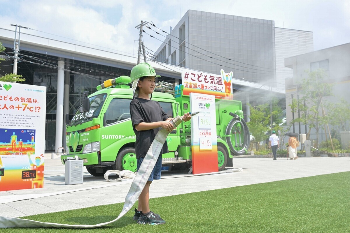 こどもの気温は大人の＋7℃⁉　こども目線の気温「こども気温」に注意して万全な熱中症対策を