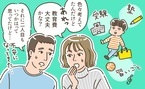 人気FPが教える！ 子育て世帯のお金の悩み、誰でもいますぐ実践できる解決法とは？