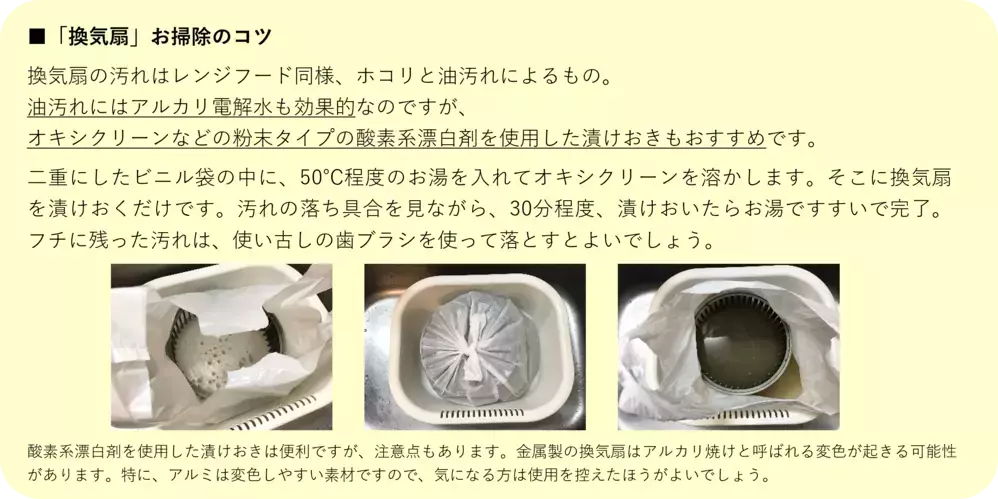 5つの世代別に大掃除への意識を調査！タイパ大掃除を好むのは何世代？