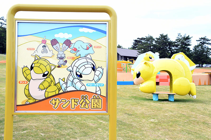 WEラブ赤ちゃん子育て探検隊【鳥取県】「泣いてもいいだで！」豊かな自然と手厚い支援に子育て世代の熱視線！