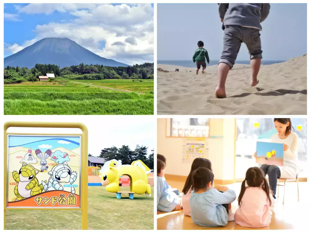 WEラブ赤ちゃん子育て探検隊【鳥取県】「泣いてもいいだで！」豊かな自然と手厚い支援に子育て世代の熱視線！