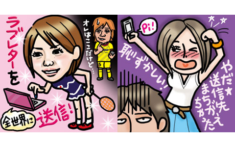 世界最強(ポエム)美女、潮田玲子に学ぶ「やりすぎセルフプロデュース」の罪と罰 【連載：ビバ！ばら色人生から学ばせて Vol.13】