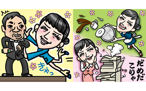 今一番とやかく言っちゃいけない女優・綾瀬はるかに（小声で）物申す！天然女という地雷