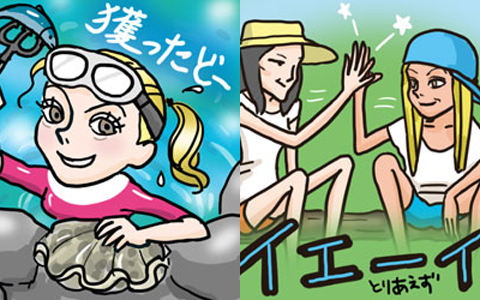 ガチに生きる女、土屋アンナが教えてくれた「ハイタッチ」という神のリアクション