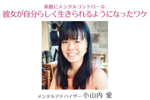 彼女が自分らしく生きられるようになったワケ 2 独身会社員bさんの場合 40代前半 神奈川県在住 17年7月7日 ウーマンエキサイト 1 6