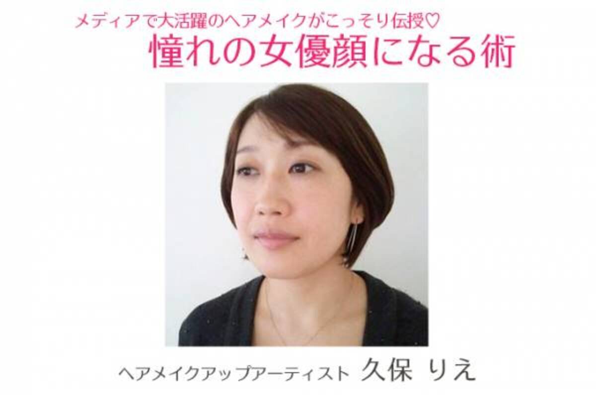 まさかの40歳 憧れの安室奈美恵さん 進化形アムラーメイクは コントゥアリング 簡単に憧れの女優顔になる方法 12 ウーマンエキサイト 1 2