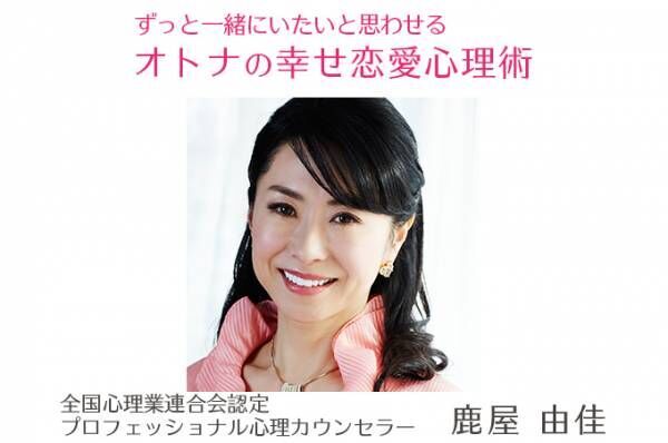 無口で連絡無精な彼氏の本音が知りたい オトナの幸せ恋愛心理術 11 18年8月11日 ウーマンエキサイト 1 6