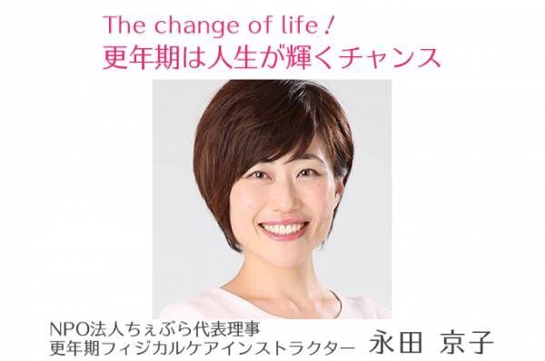 風邪をひきたくないならこれ 免疫力upエクササイズ 更年期は人生が輝くチャンス 10 年3月15日 ウーマンエキサイト 1 4