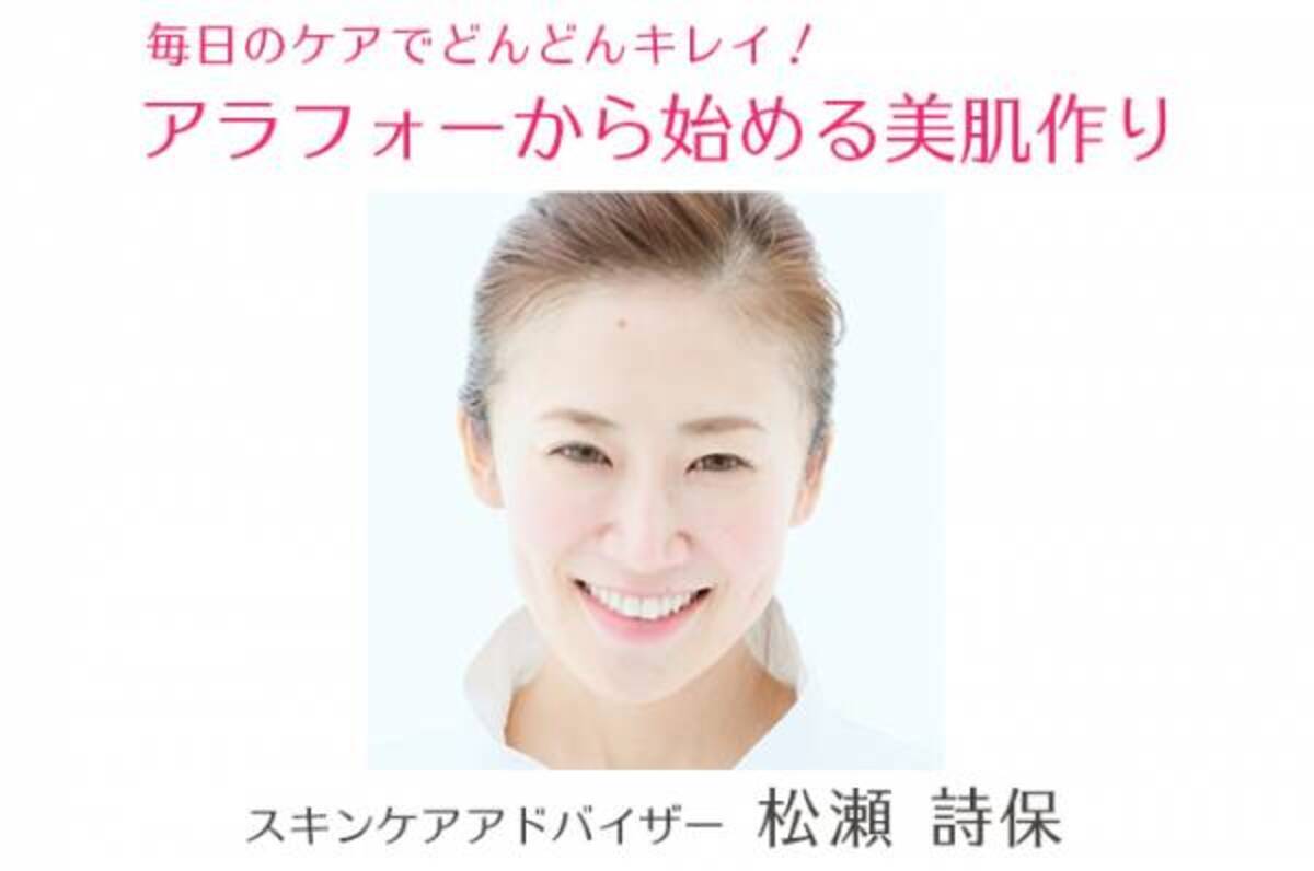 美肌のプロ直伝 ツヤ肌を取り戻す食事法 アラフォーから始める美肌作り 5 年2月8日 ウーマンエキサイト 1 4