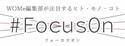 スープで“味のチューニング”をしよう『朝10分でできるスープ弁当』著者スープ作家有賀薫さんインタビュー＜最終回＞#FocusOn