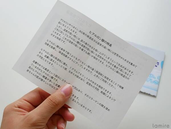 一滴加えるだけでぷる肌 1日1000本売れる ヒアルロン酸原液 知ってる ウーマンエキサイト 1 5