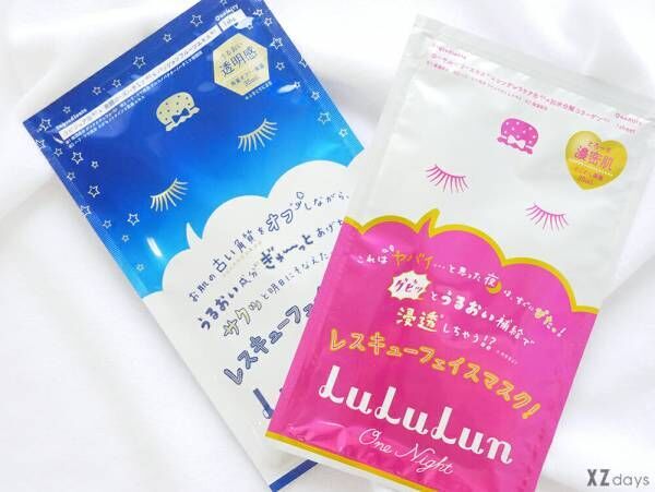 一晩で肌が見違える お肌の救世主ルルルンレスキューマスクって ウーマンエキサイト 1 5