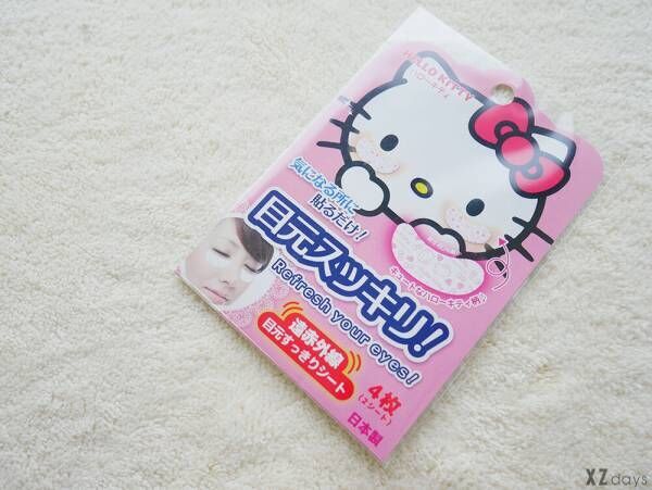 ダイソー美容グッズランキング 試してわかった推しアイテムtop6 ウーマンエキサイト 3 4