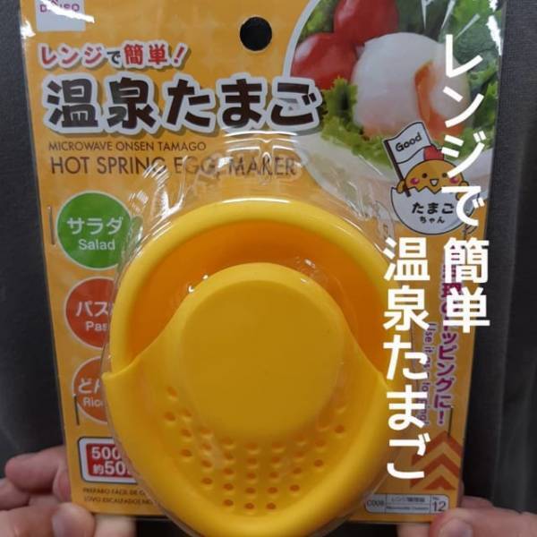 【生活激変】生活を超時短にする《ダイソー》の”高機能アイテム”20選