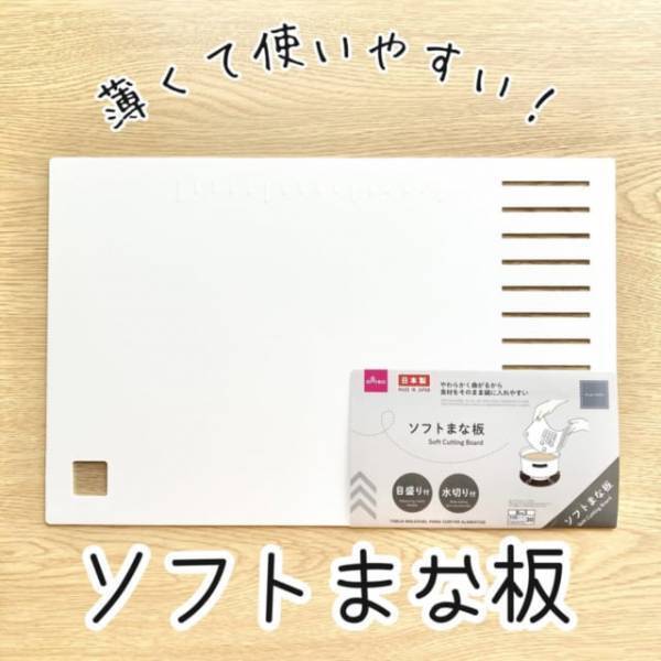 【生活激変】生活を超時短にする《ダイソー》の”高機能アイテム”20選