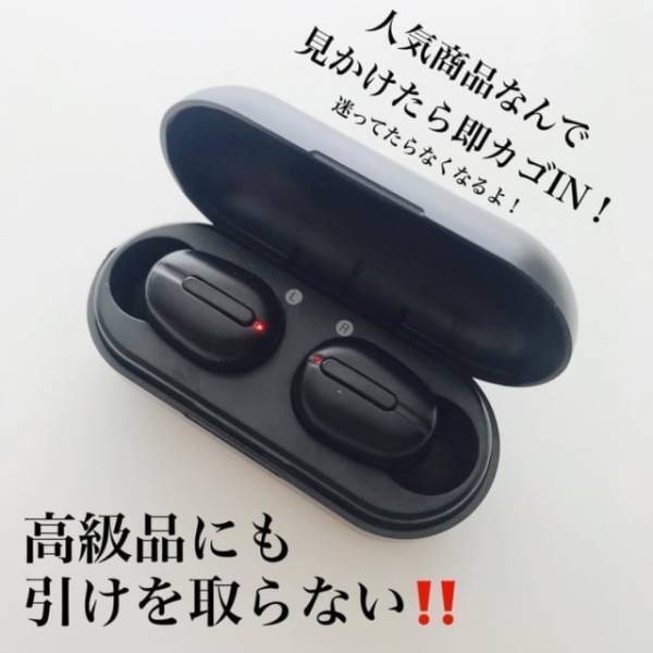「とうとうあの商品がでた！」ダイソーの“とあるイヤホン”はプチプラなのに神すぎる！