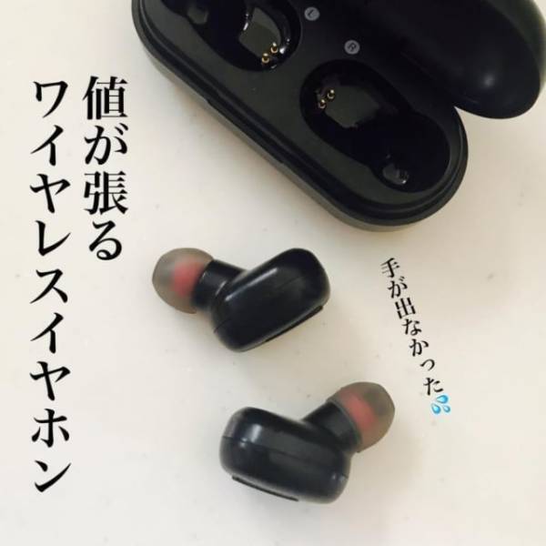 「とうとうあの商品がでた！」ダイソーの“とあるイヤホン”はプチプラなのに神すぎる！