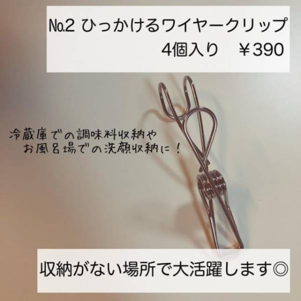 「今からの季節かなり使える！？」無印良品マニアのおすすめ“生活雑貨”まとめ