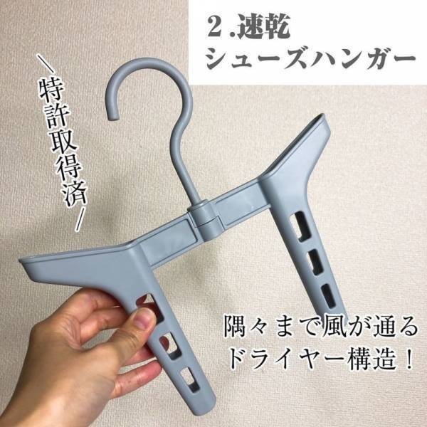 「これからの季節大活躍！」ダイソーの“部屋干しグッズ”が超優秀なんです！
