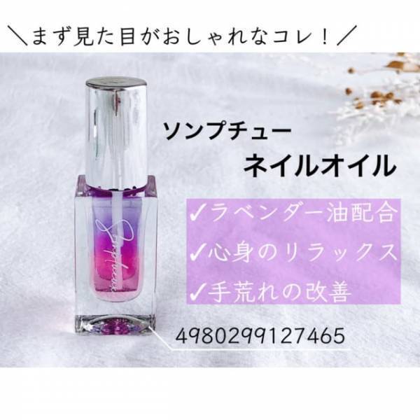 「ダイソーついに上陸♡」“プチプラかわいい最強ネイル”は絶対買い！