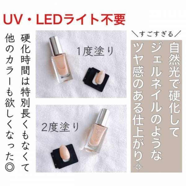 「ダイソーついに上陸♡」“プチプラかわいい最強ネイル”は絶対買い！