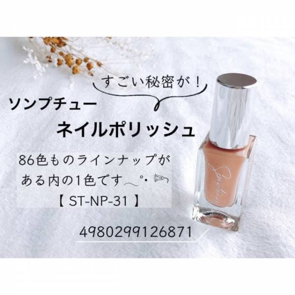 「ダイソーついに上陸♡」“プチプラかわいい最強ネイル”は絶対買い！