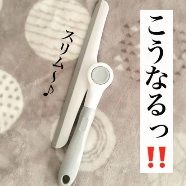 「ダイソーさんすごすぎ…」とある掃除グッズ、使い終わった後も便利です！