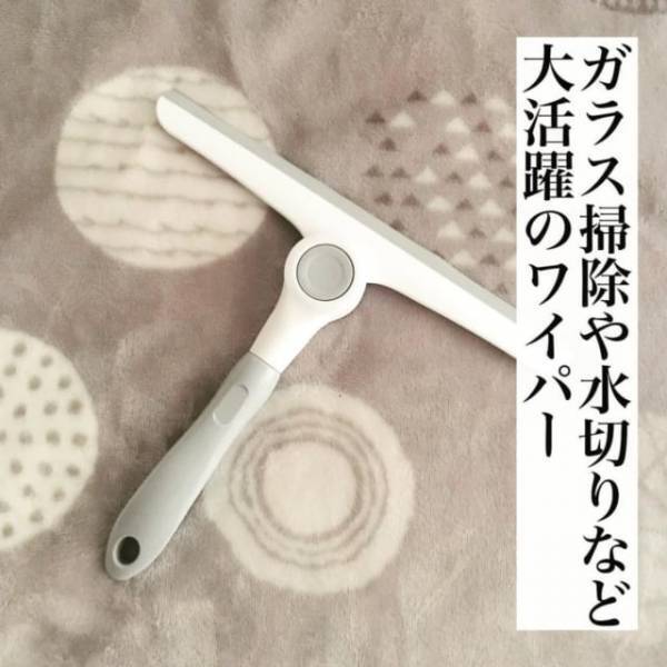 「ダイソーさんすごすぎ…」とある掃除グッズ、使い終わった後も便利です！