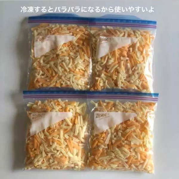 コストコのマーブルシュレッドチーズ