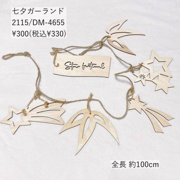 「即買い決定です♡」スリコの“おしゃかわアイテム”はプチプラに見えない！