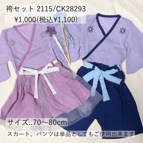 「即買い決定です♡」スリコの“おしゃかわアイテム”はプチプラに見えない！