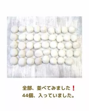 業務スーパーのみたらしもちっこ