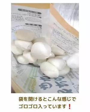 業務スーパーのみたらしもちっこ