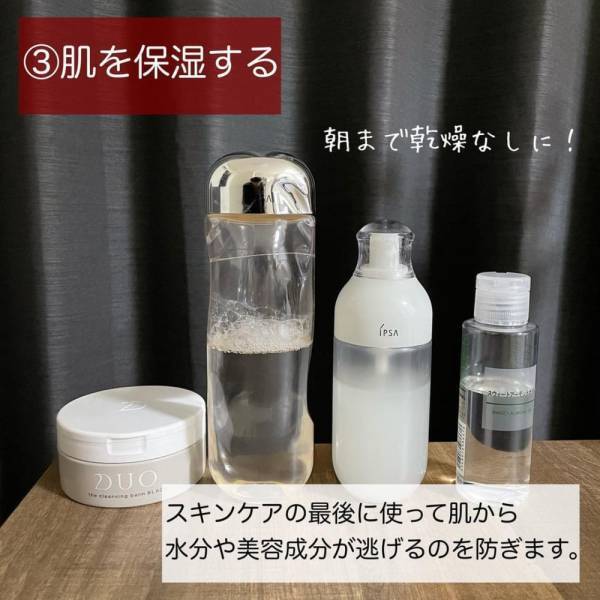 「無印さん、さすがです…！」鬼リピ続出の“最強スキンケアアイテム”は絶対買い♡