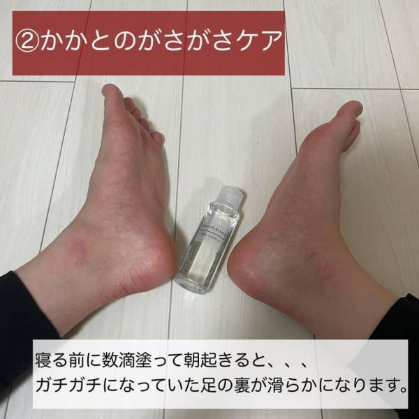 「無印さん、さすがです…！」鬼リピ続出の“最強スキンケアアイテム”は絶対買い♡