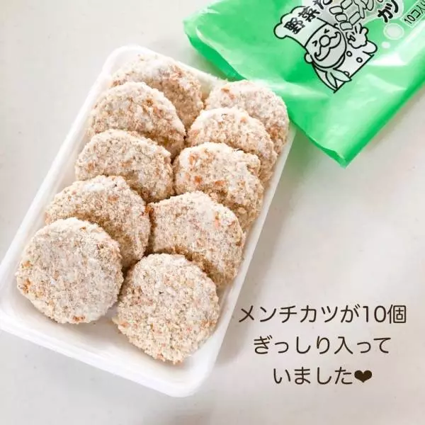野菜たっぷりミニメンチカツ
