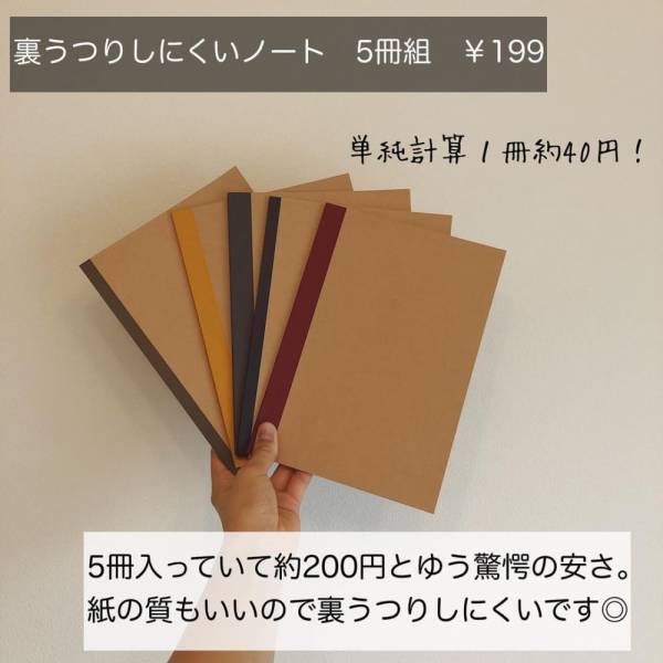「迷ったらコレ買って！」ムジラーお墨付きの”激おすすめ文具”まとめ