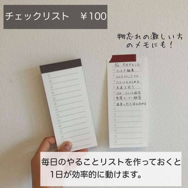 「迷ったらコレ買って！」ムジラーお墨付きの”激おすすめ文具”まとめ